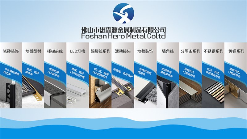 sales13herometalnet